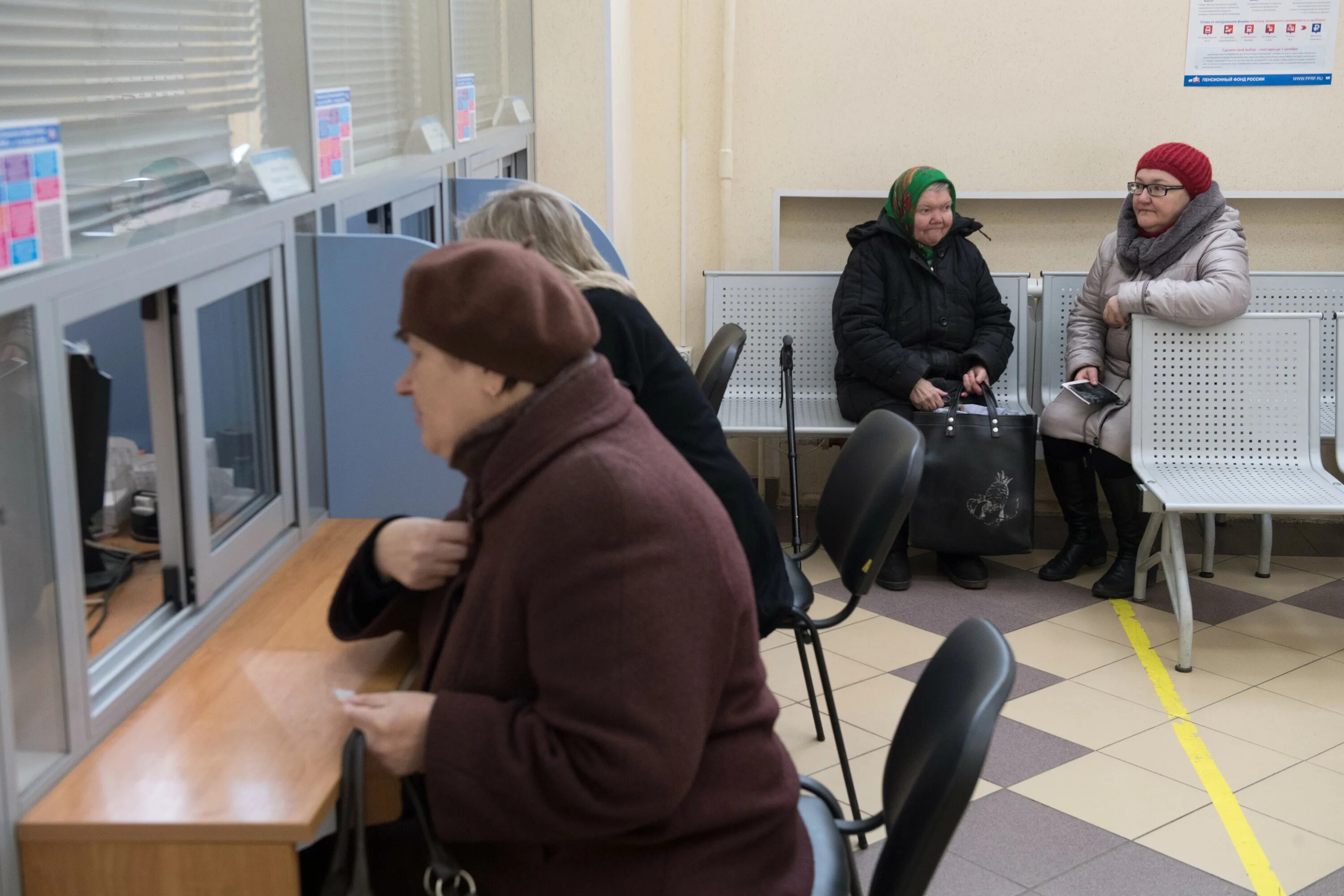 Пенсионный фонд пенсионеры. Пенсионный фонд РФ пенсионер. Что ждет пенсионеров. Пенсионные новости. Новости пенсионерам апреле