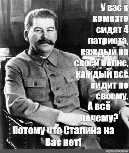 Стих расстрелять