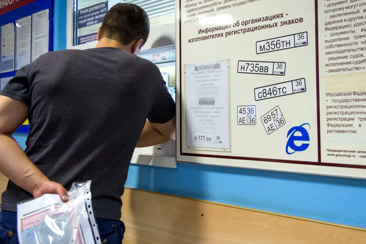 Неправильная постановка на учет. Регистрация автомобиля. постановка на учёт автомобиля. мфц постановка на учет автомобиля.