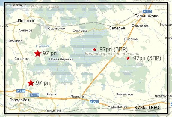 Расписание большаково калининград. 235 Ракетный полк. Ракетный полк это сколько. 178 Ракетный полк Орджоникидзе. 510 Тверской ракетный полк.