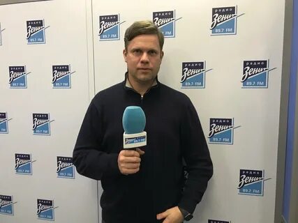 Слушать радио зенит в прямом эфире