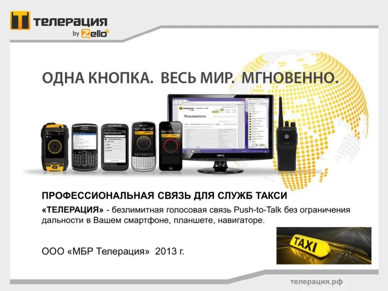 Бизнес фон. Профессиональная связь. Аффилиативное чувство юмора. Профессиональная связь. Системный администратор.