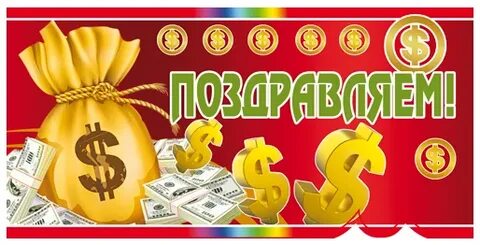 Деньги 1 в день