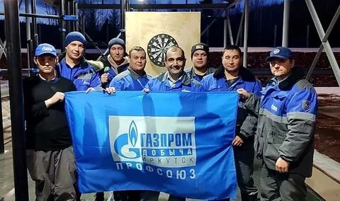 27 апреля вахтовика