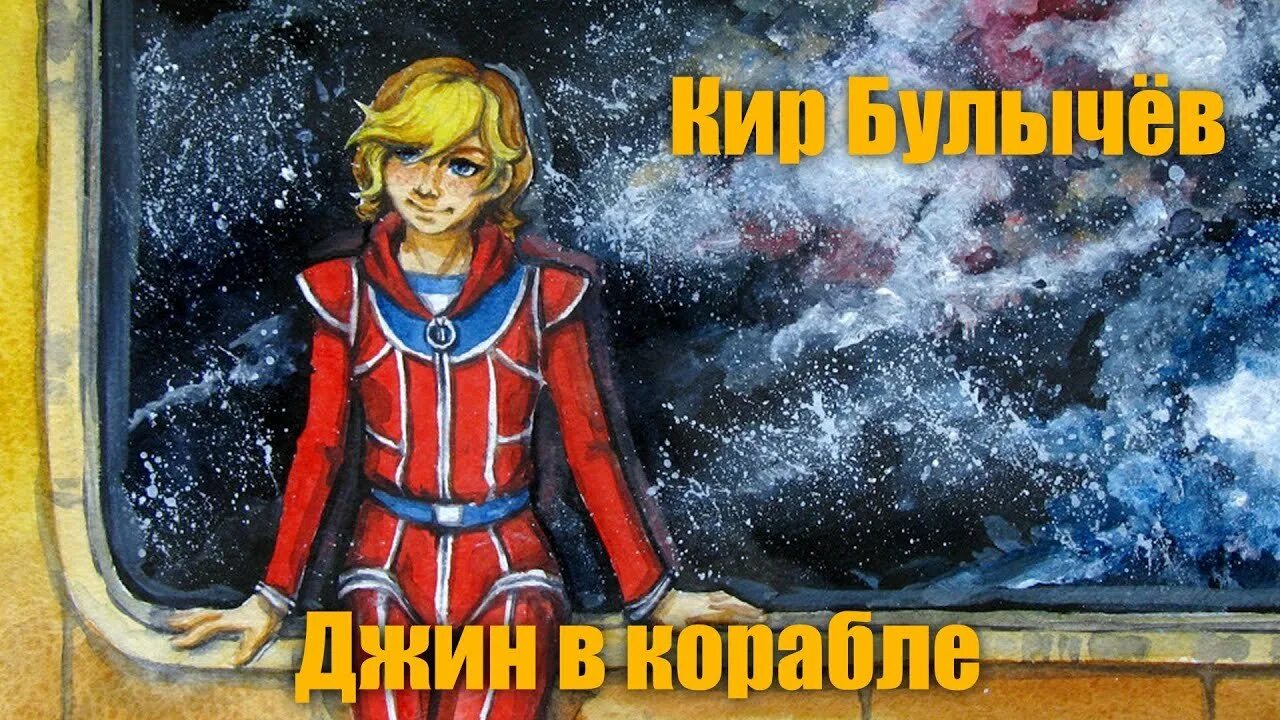 Алиса книга. История алисы селезневой. "приключения алисы". История алисы селезневой. Рассказ про алису.
