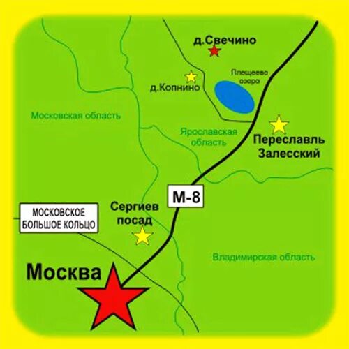 Спортмастер переславль залесский. Карта Москва Переславль Залесский. Москва Переславль Залесский на карте города. Переславль-Залесский расположение. Переславль-Залесский на карте от Москвы.