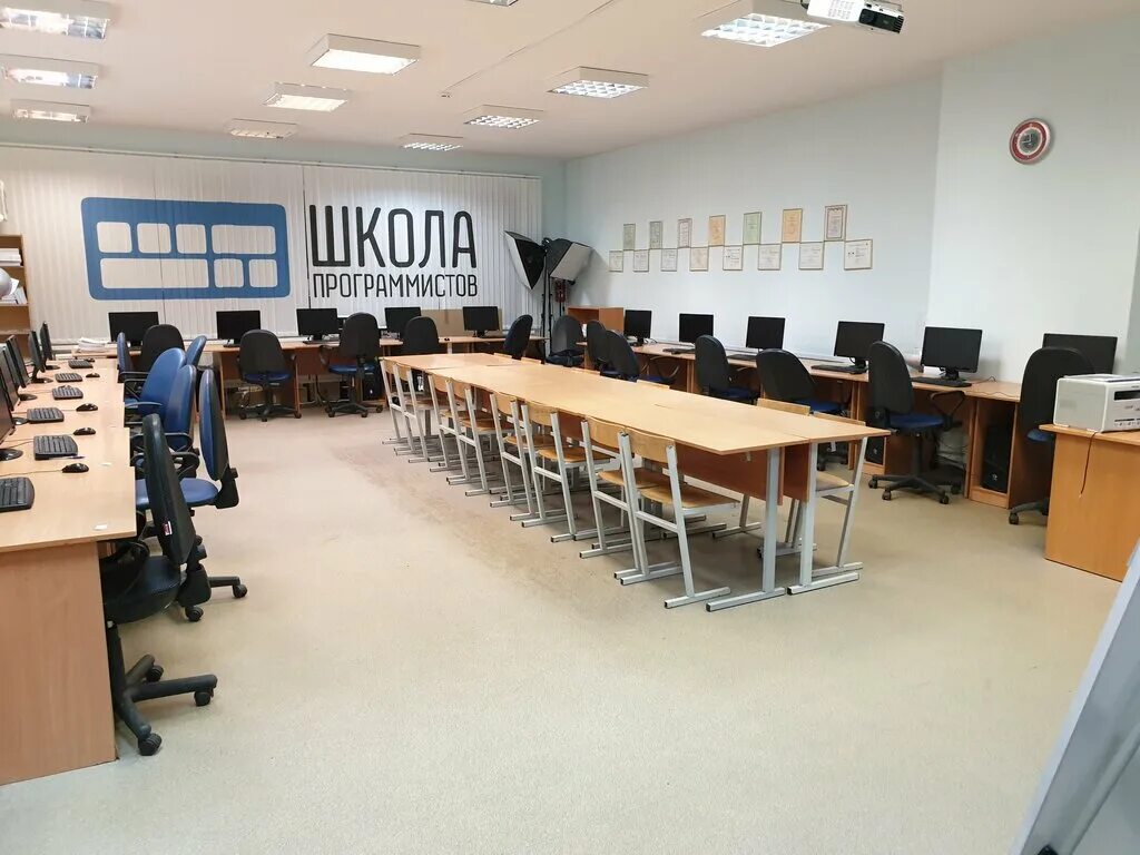 Школа программистов мытищи. Мытищинская школа программистов. Школа программистов королев. Программисты мытищи. Школа программистов.