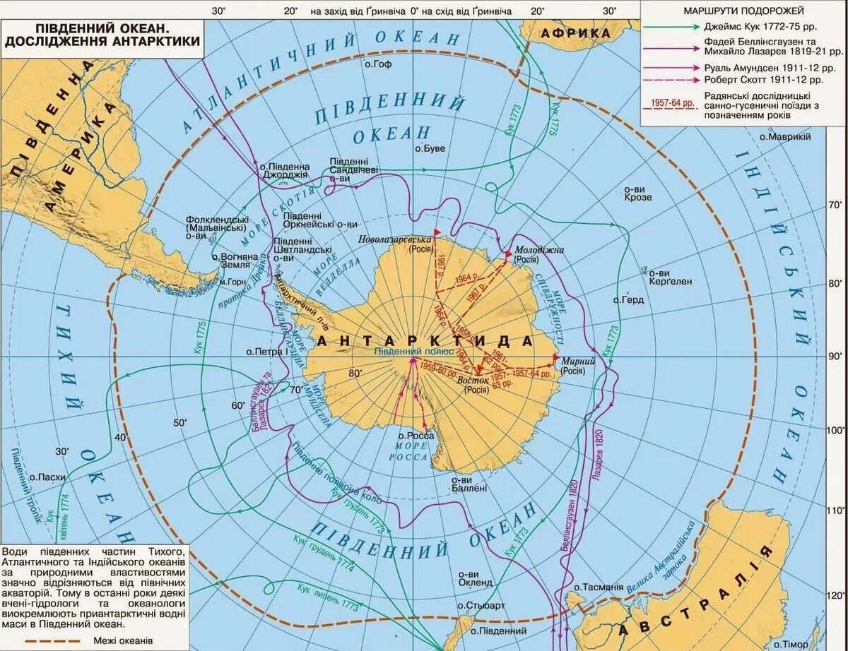 Показать на карте Северный Ледовитый океан и Антарктиду. Море Беллинсгаузена — ; море Амундсена —. Границы Южного океана на карте.