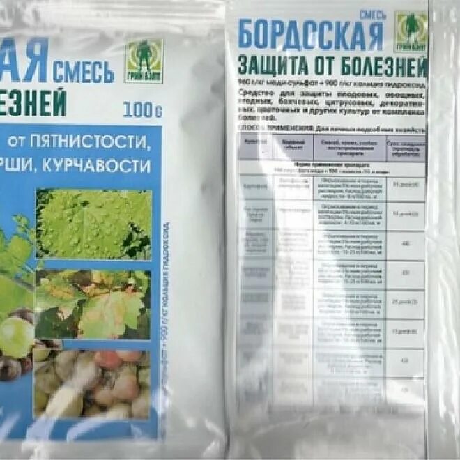 Как разводить бордосскую смесь для опрыскивания деревьев. Бордосская смесь 100г. бордоская смесь 100г вырастайка. бордосская смесь 100 гр. бордосская жидкость - фунгицид.