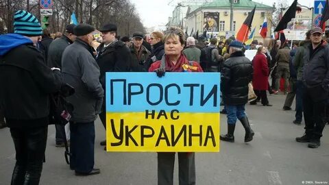 Нет на украинском