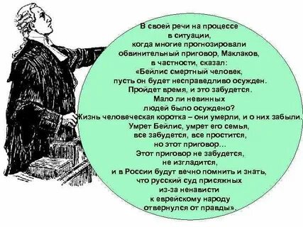 Басни осуждающие несправедливость
