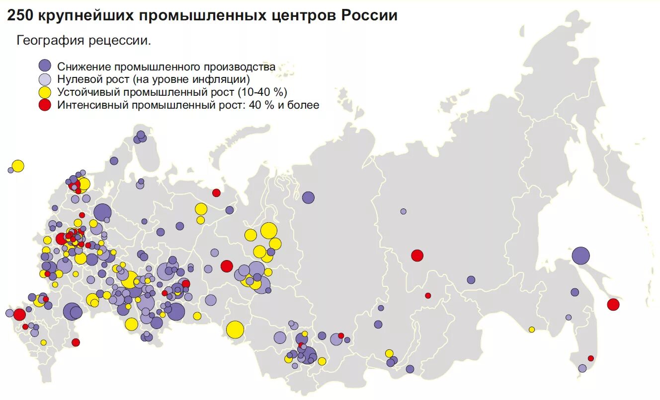 Крупные промышленные предприятия России на карте. Карта России с заводами и предприятиями. 250 Крупнейших промышленных центров России. Крупнейшие промышленные центры России.