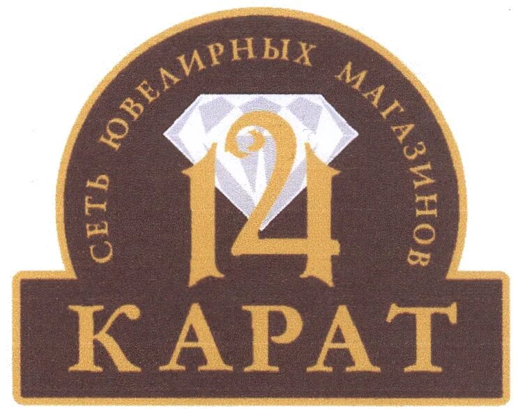 Карат адрес. 14 Карат магазины. Ювелирные магазины 14 карат СПБ. Карат logo. Фото пробы 14 карат.