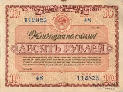 Облигации срок 1 месяц