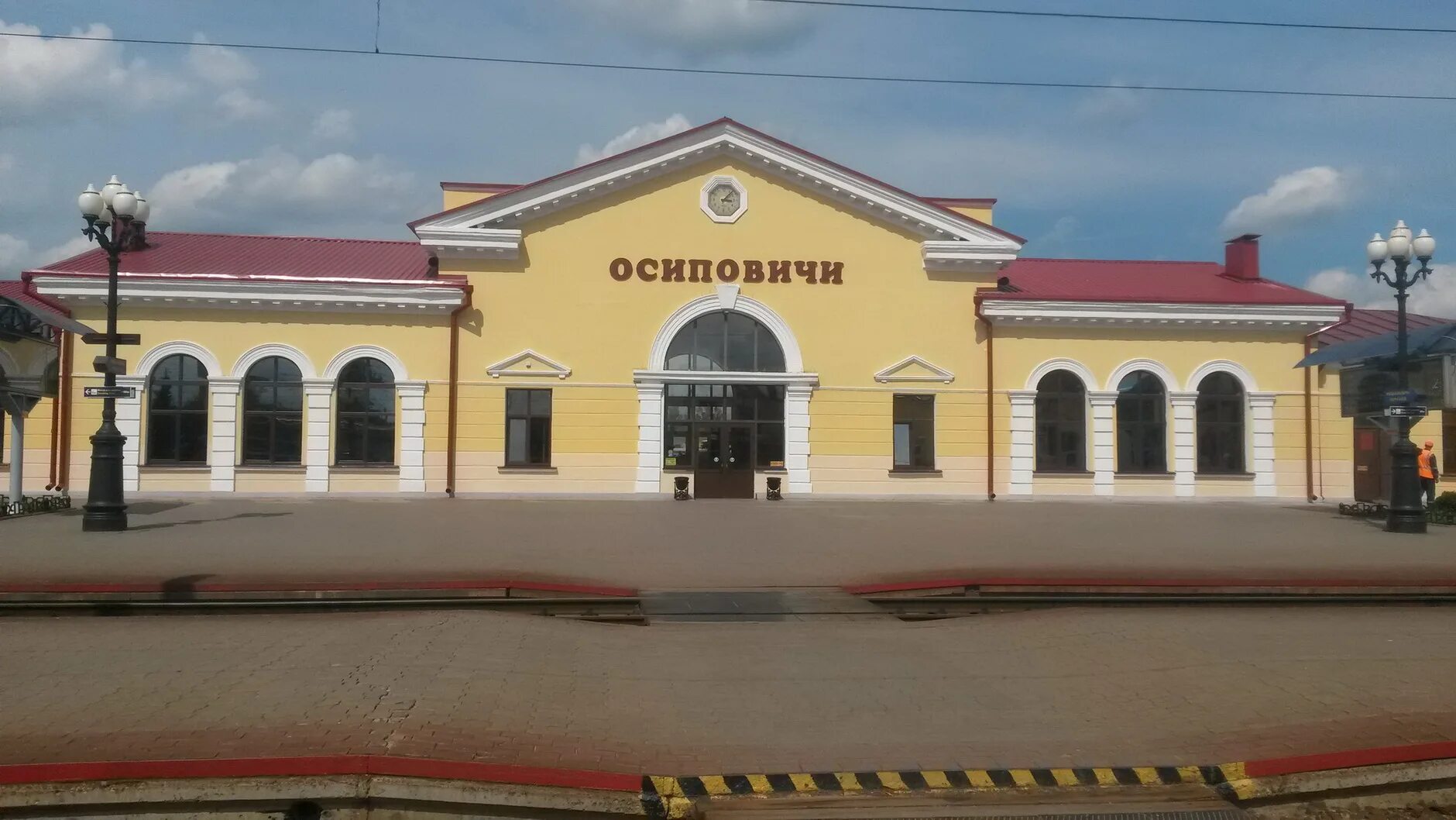 Про осиповичи. Про осиповичи