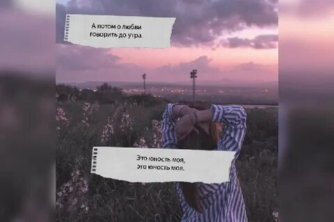 А я тобою до конца слушать песня
