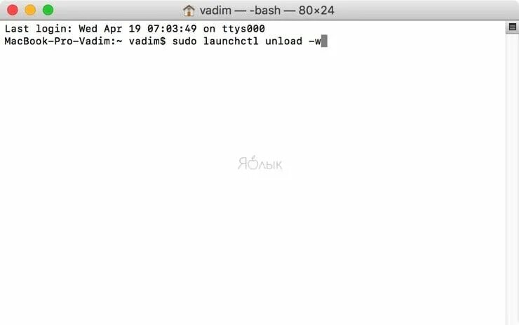Spctl disable. Консоль макбук. sudo spctl-master-disable. -master disable mac. sudo spctl --master-disable как ввести.