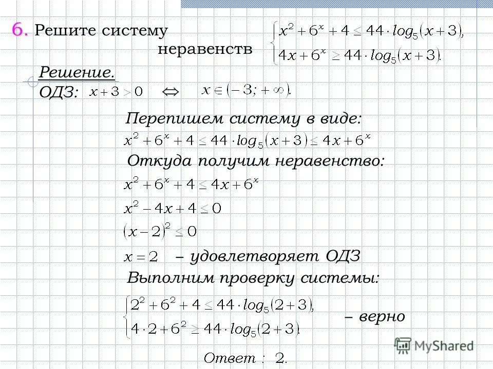 Сопоставить значение из двух списков. В технических системах решения. Единый информационный портал судов общей юрисдикции. Где взять решение. Банк судебных решений гас правосудие.