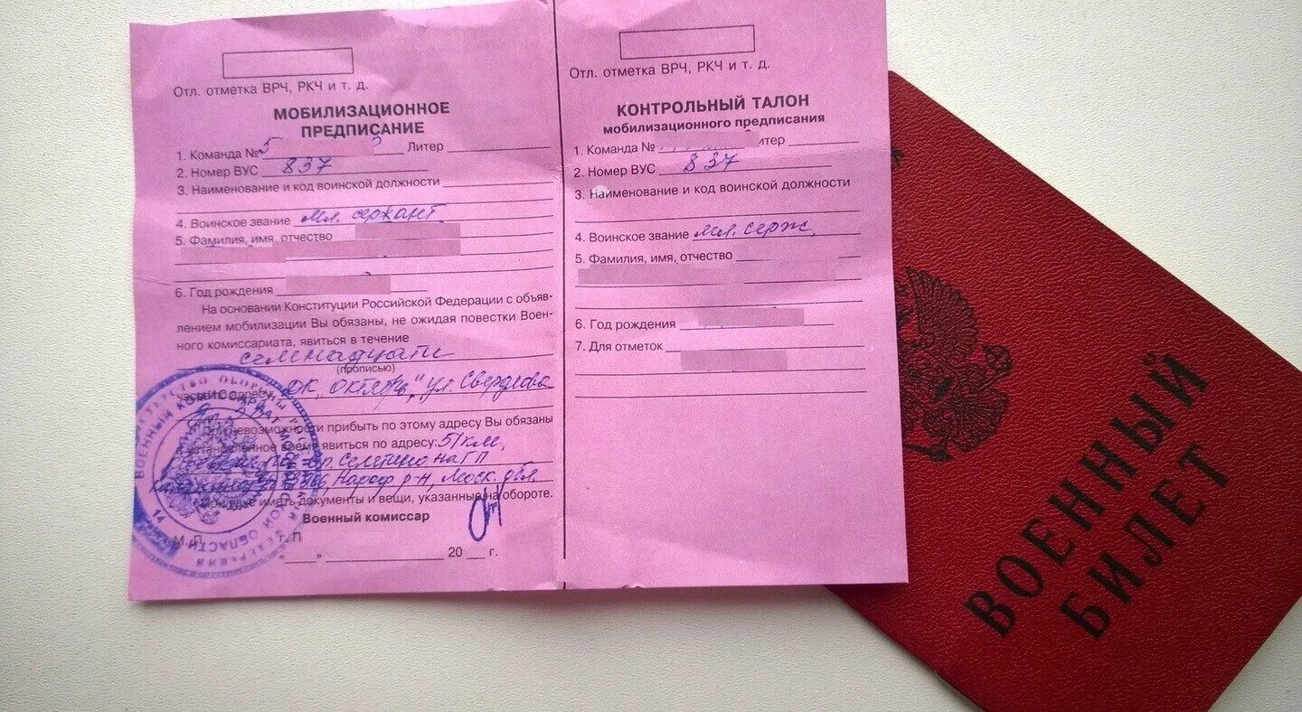 Есть какие нибудь документы
