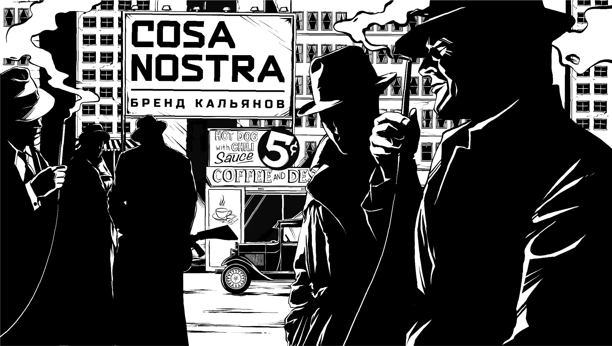 Коза ностра перевод. Cosa nostra Новочебоксарск. Коза Ностра обои. Cosa nostra Новочебоксарск каталог товаров. Cosa nostra Joe White.