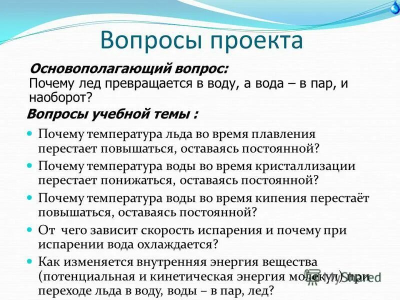 Что происходит без воды