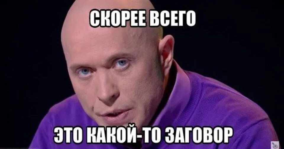 А первого все нет