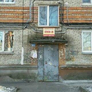 Орион владивосток