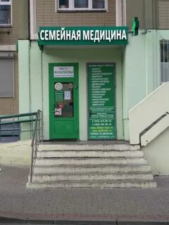 Поликлиники химок телефоны