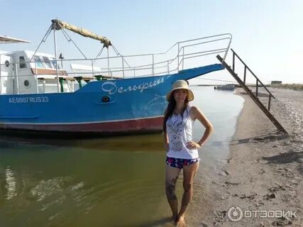 Ейск экскурсии на остров