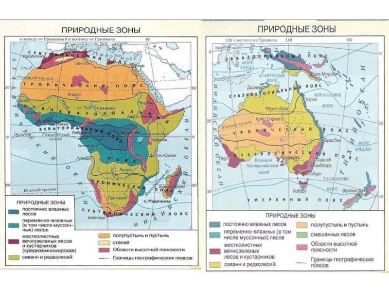 Карта природных зон Австралии. Границы природных зон Австралии на контурной карте 7 класс. Границы природных зон Австралии. Карта природных зон Австралии и Океании.