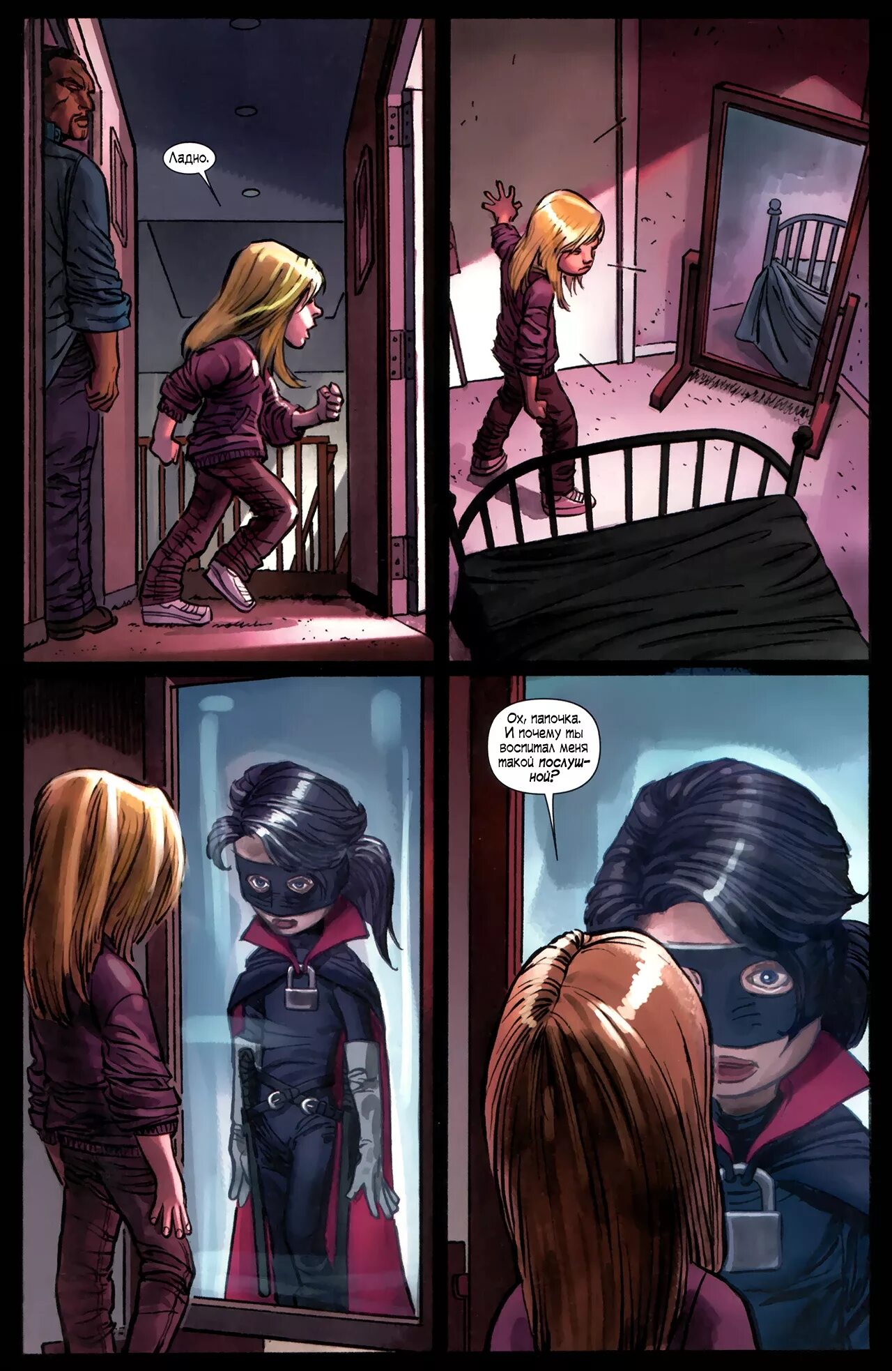 Читать книгу пипец котенку. Читать книгу пипец котенку. Читать книгу пипец котенку. Читать книгу пипец котенку. Читать книгу пипец котенку.