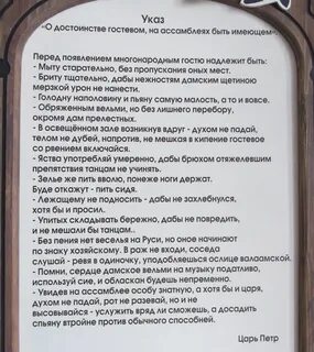 Указ уход