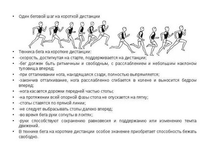 Бой на короткой дистанции