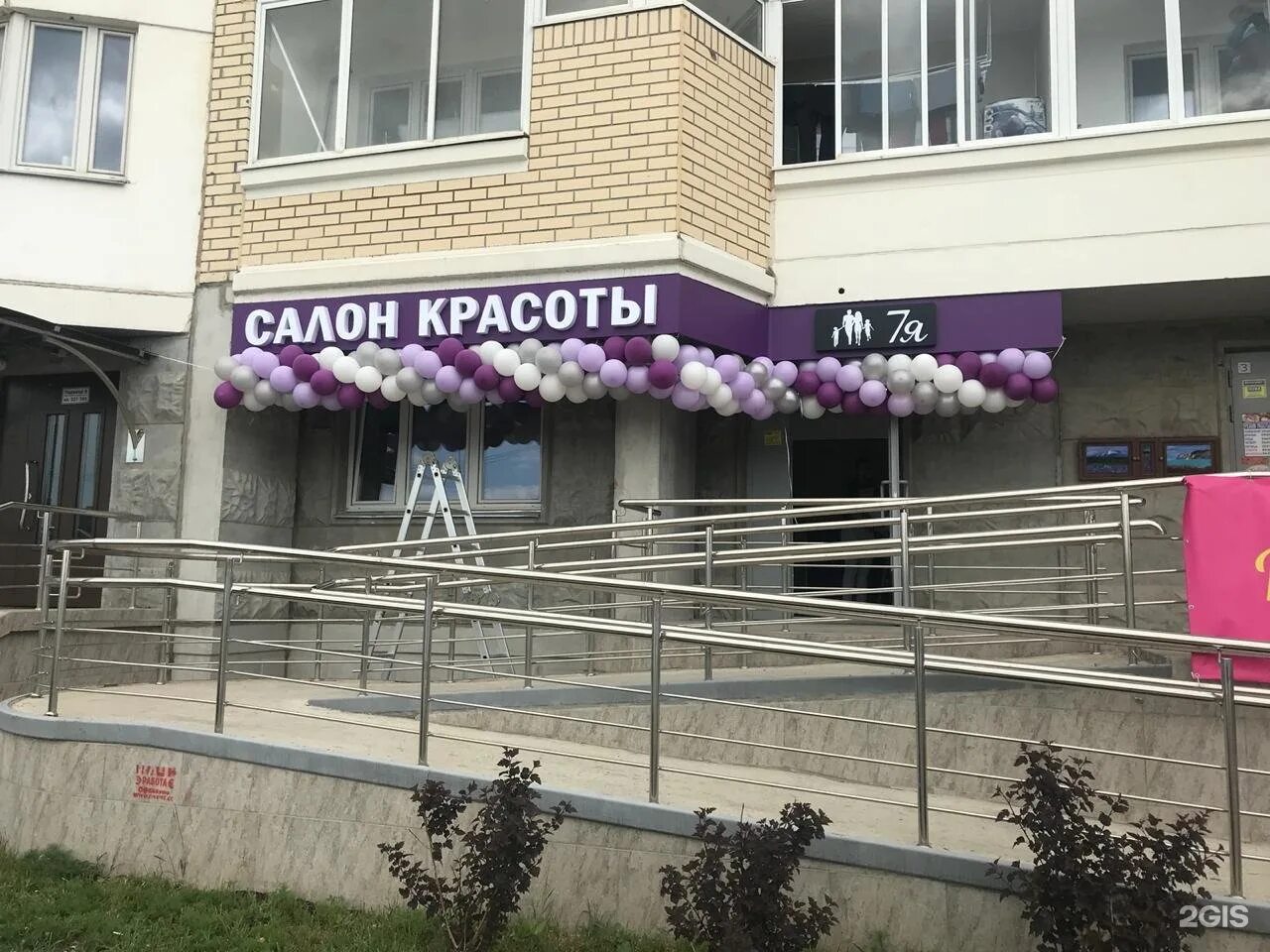 Улица москвитина 3к1. Улица москвитина 3к1. 7я ул москвитина 7. Улица москвитина в московском. Город москва поселение московский улица москвитина.