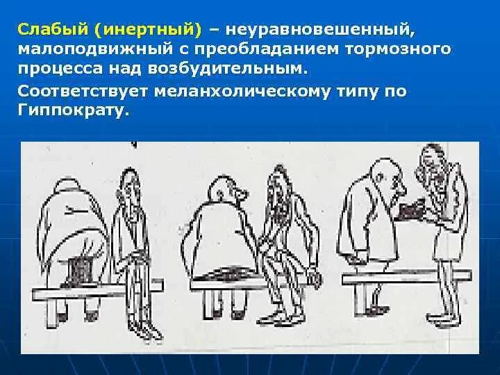 Преобладание примитивного ручного труда