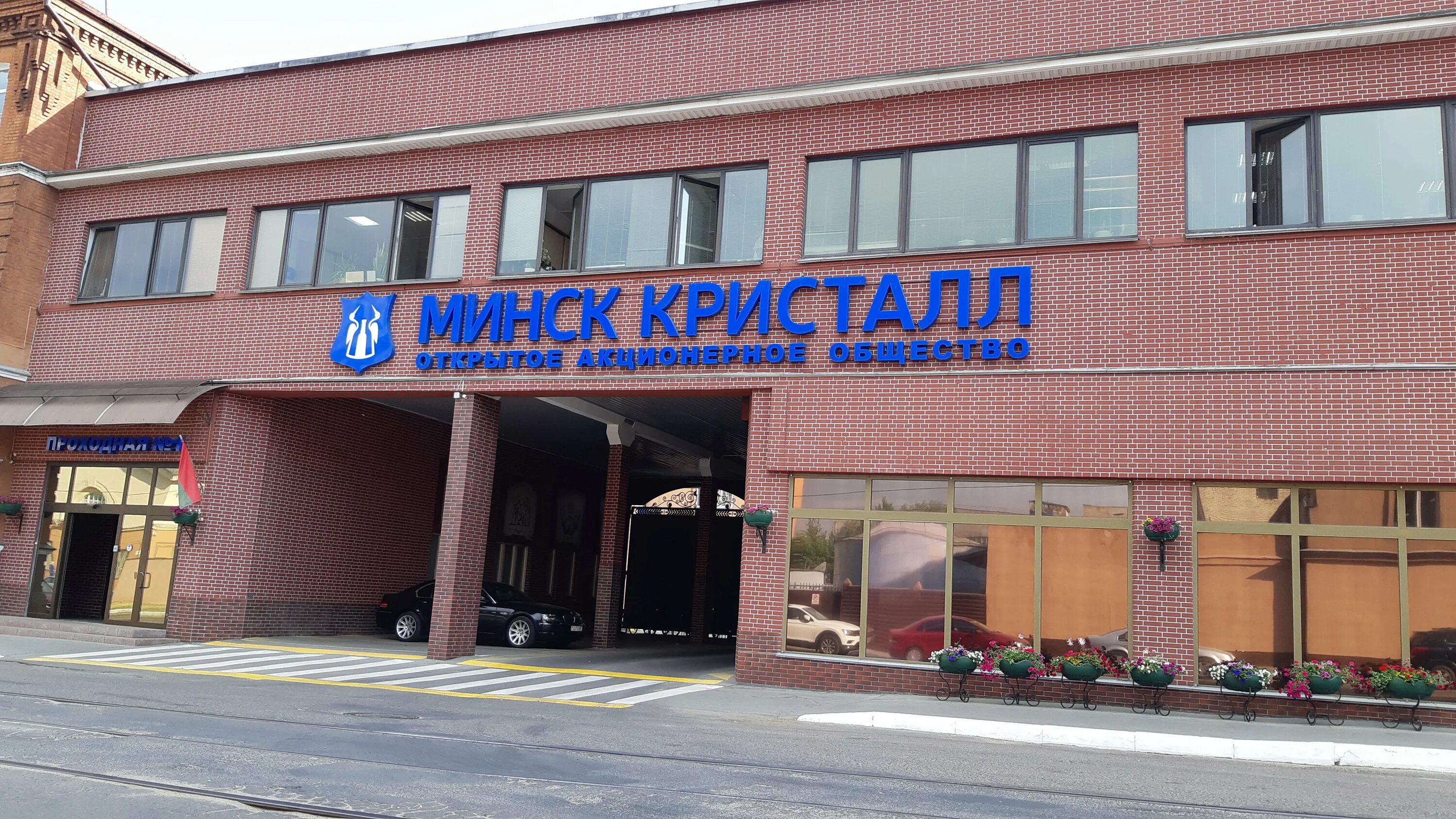 Отзывы о "Кристайл", Россия, Тюмень, Минская улица, 65к2 - Яндекс Карты