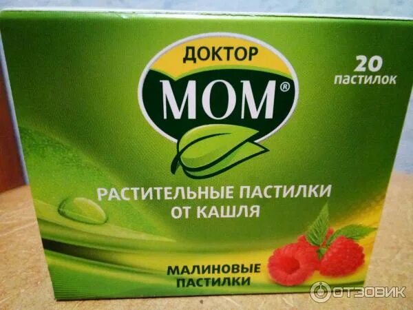 Пластинки доктор от кашля. Пластинки от кашля доктор мом. Растительные пастилки доктор мом. Пластинки доктор от кашля. Сосательные таблетки от кашля доктор мом.