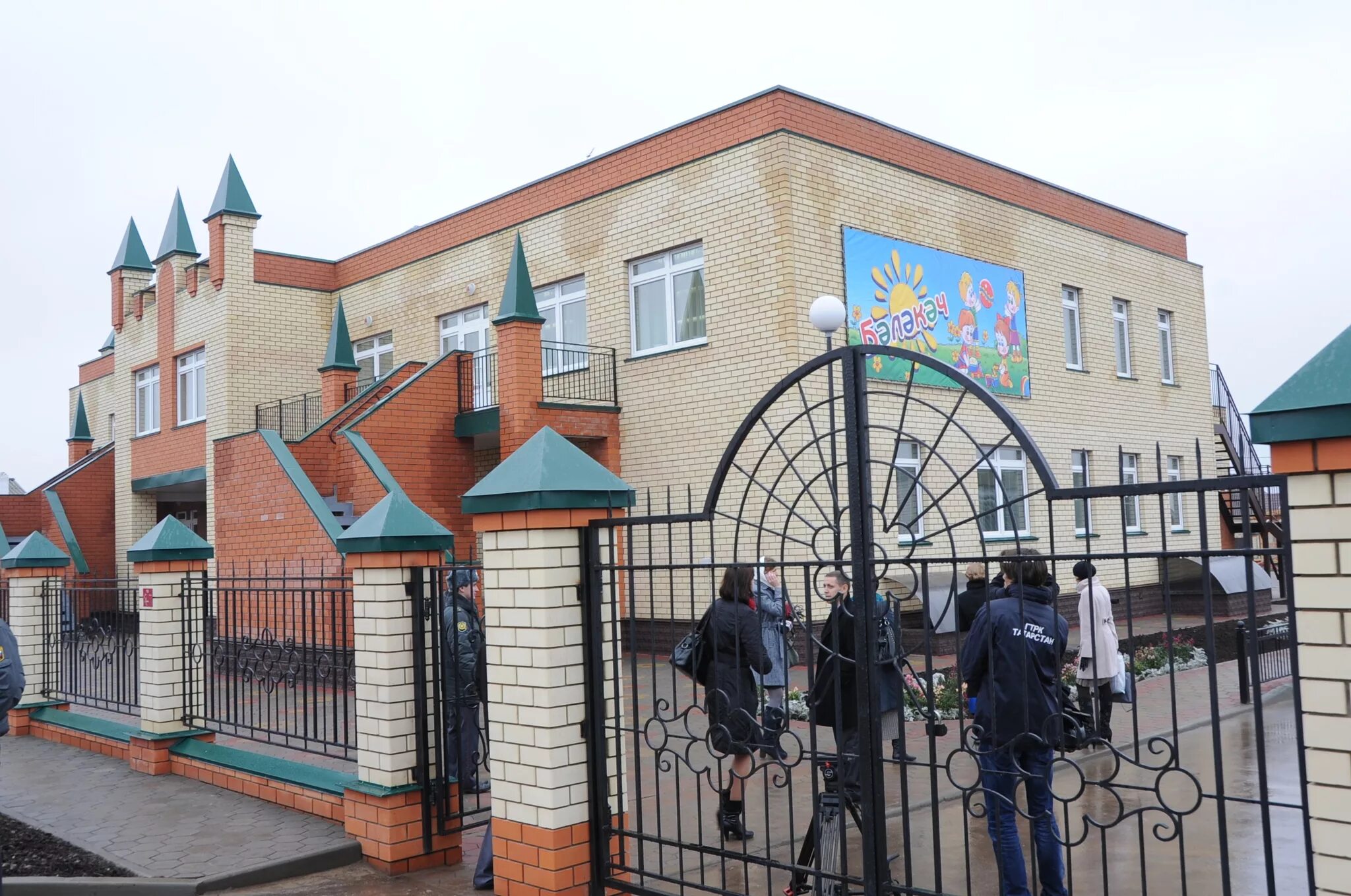 Лучший садик в нашем городе родном. Садик Бэлэкэч Арск. Детский сад 4 Арск. Арск Республика Татарстан. Садик детский Арск.