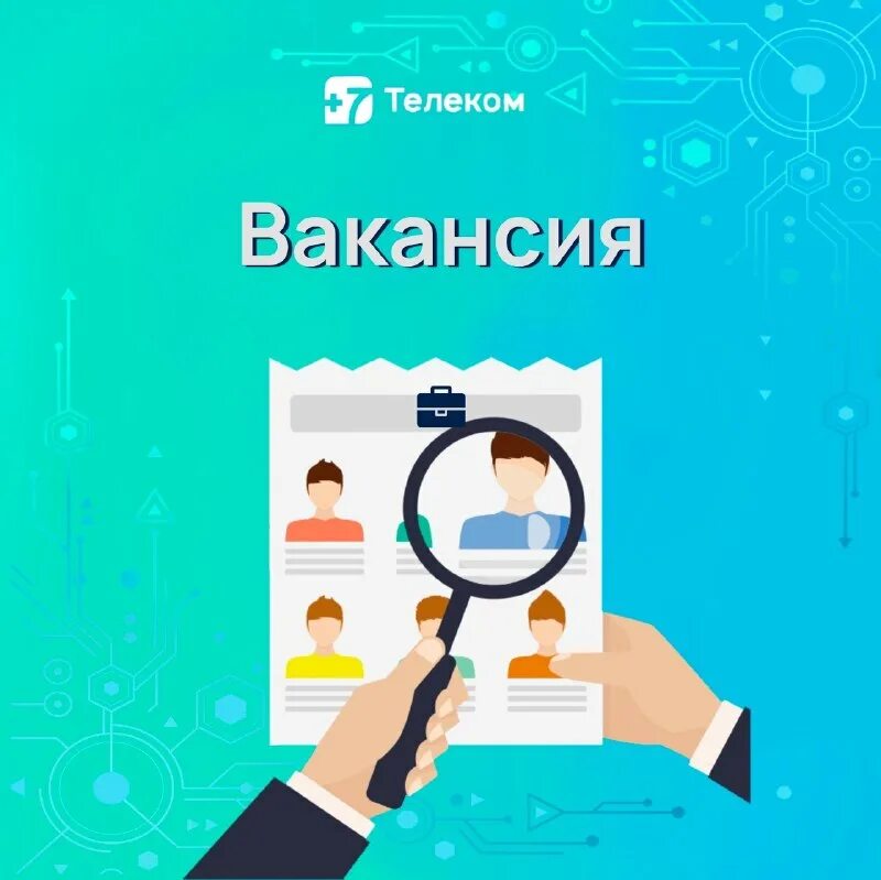 Оператор 7 тел. Оператор 7 тел