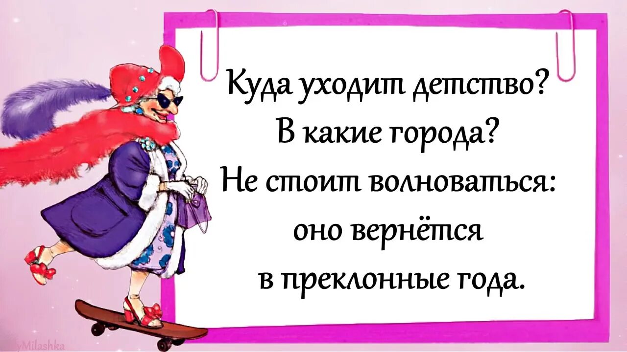 Куда уходит детство ноты для гитары. Куда уходит детство. Куда уходит детство песня текст. Детство не уходит. Стихи куда уходит детство.