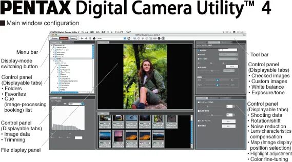 Camera utility. Digital camera utility 5. pentax digital camera utility 4 что это за программа.