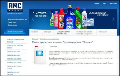 Интернет магазин саранск каталог