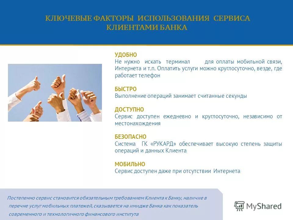 Доступный сервис связь. Доступный сервис связь. Связь сервис. Доступный сервис связь. Виртуальная атс.