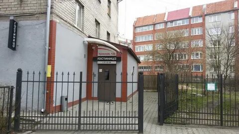 Ул красная 247