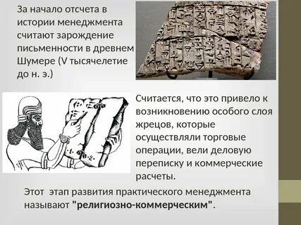 Зарождение качества