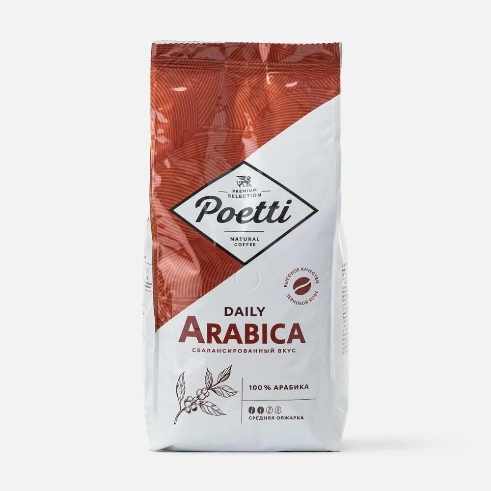 Кофе daily arabica. Кофе Poeti Daily Arabica. Кофе Poetti Daily Arabica зерно 250г. Кофе в зернах Poeti Daily Arabica, 1 кг. Кофе Арабика 1 кг.