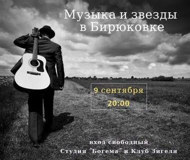 Песни про одиночество мужчины