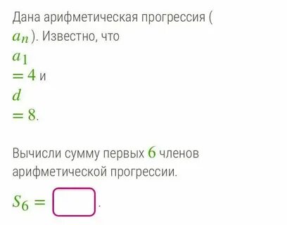 Все 1 8