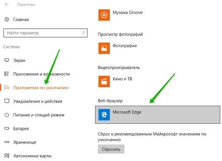 Отключить рекламу в майкрософт эйдж