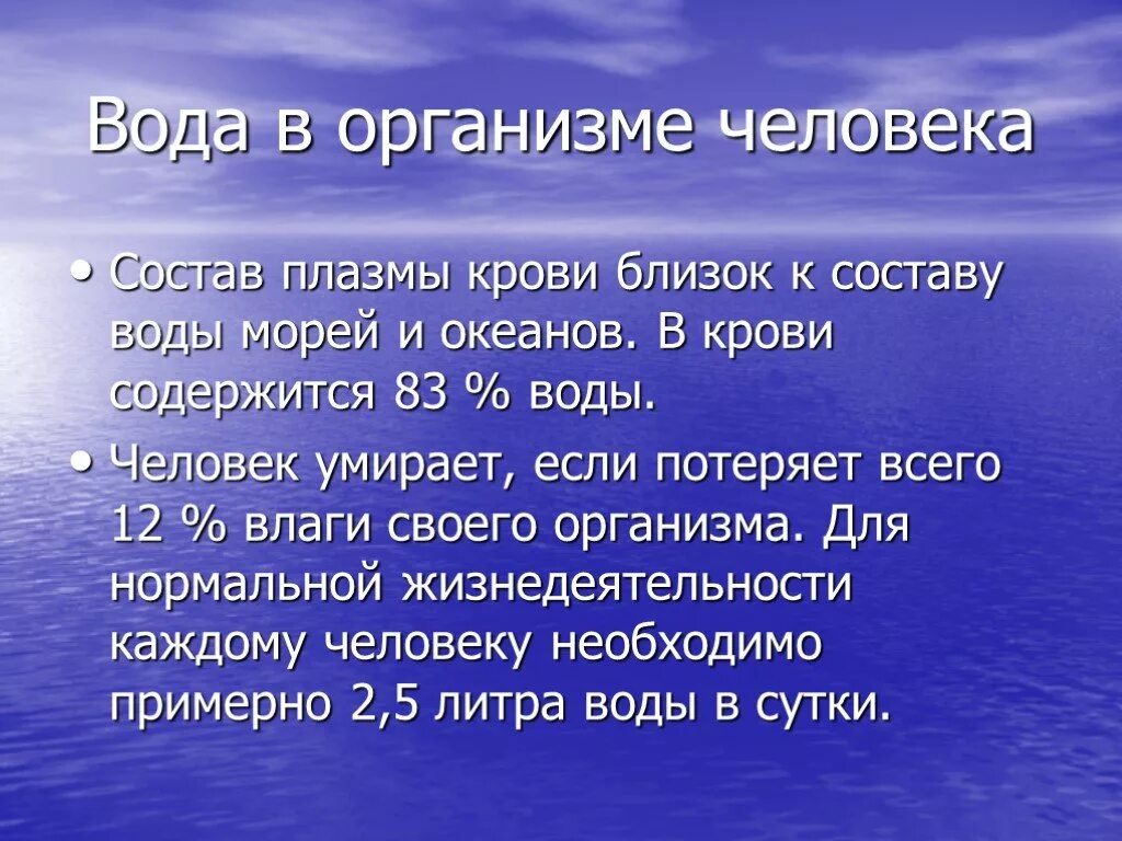 Вижу значение. Цели обыска. тактика производства обыска. экологические группы птиц вывод. солнечная радиация и ее гигиеническое значение.